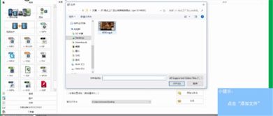 格式工廠XP版 v4.7.0.0 兼容老系統的多媒體格式轉換利器