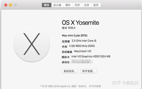 在蘋(píng)果電腦上進(jìn)行硬件測(cè)試的方法與軟件推薦