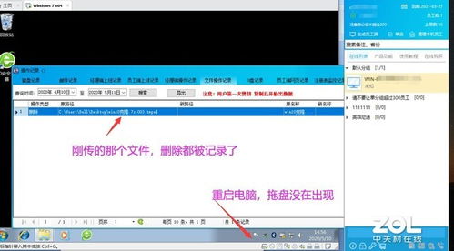 警惕灰鴿子“007級(jí)”變種 深入解析其遠(yuǎn)程監(jiān)控能力與設(shè)備控制風(fēng)險(xiǎn)