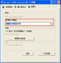 惠普產(chǎn)品支持指南 一站式軟件與驅(qū)動(dòng)程序下載