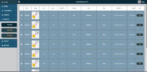 基于SSM框架的商品比價軟件APP設計與實現