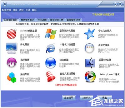 精選系統美化軟件及配套硬件推薦，打造個性化高效桌面