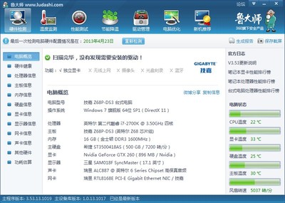 游戲設備全攻略 硬件及輔助設備如何幫助孩子更好地游戲