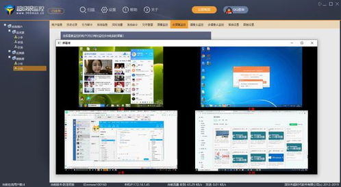 局域網監控 方法、軟件與最佳實踐