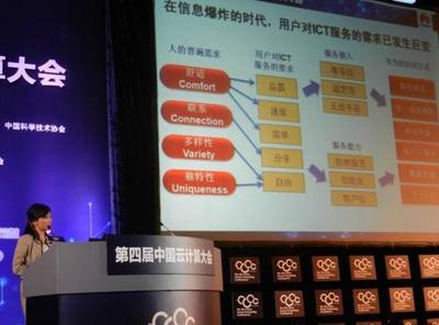 華為務(wù)實推動中國云計算加速落地