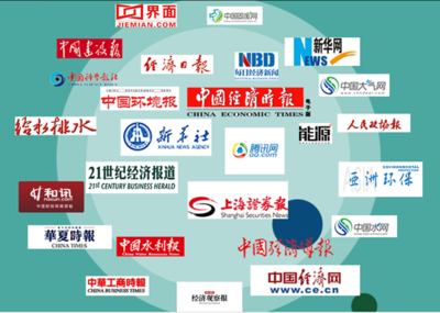 被20多家金融機構(gòu)包圍，環(huán)保企業(yè)是機遇還是挑戰(zhàn)？——從中國水網(wǎng)報道看行業(yè)新生態(tài)