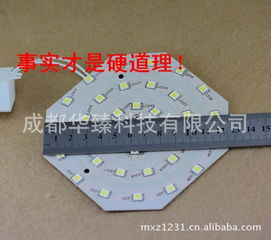 LED吸頂燈板 現代家居照明的改造與升級利器